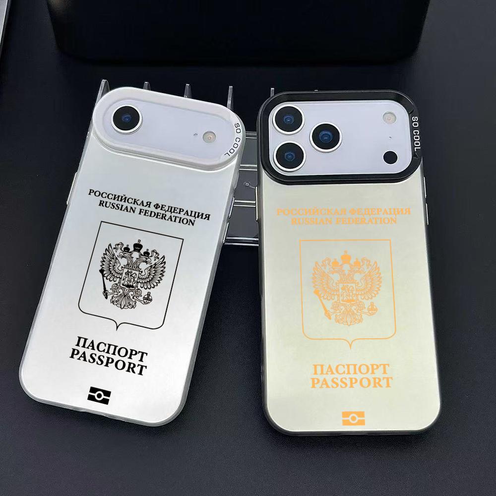 Phone Cases Art - 러시아 여권 디자인 아이폰 17 16