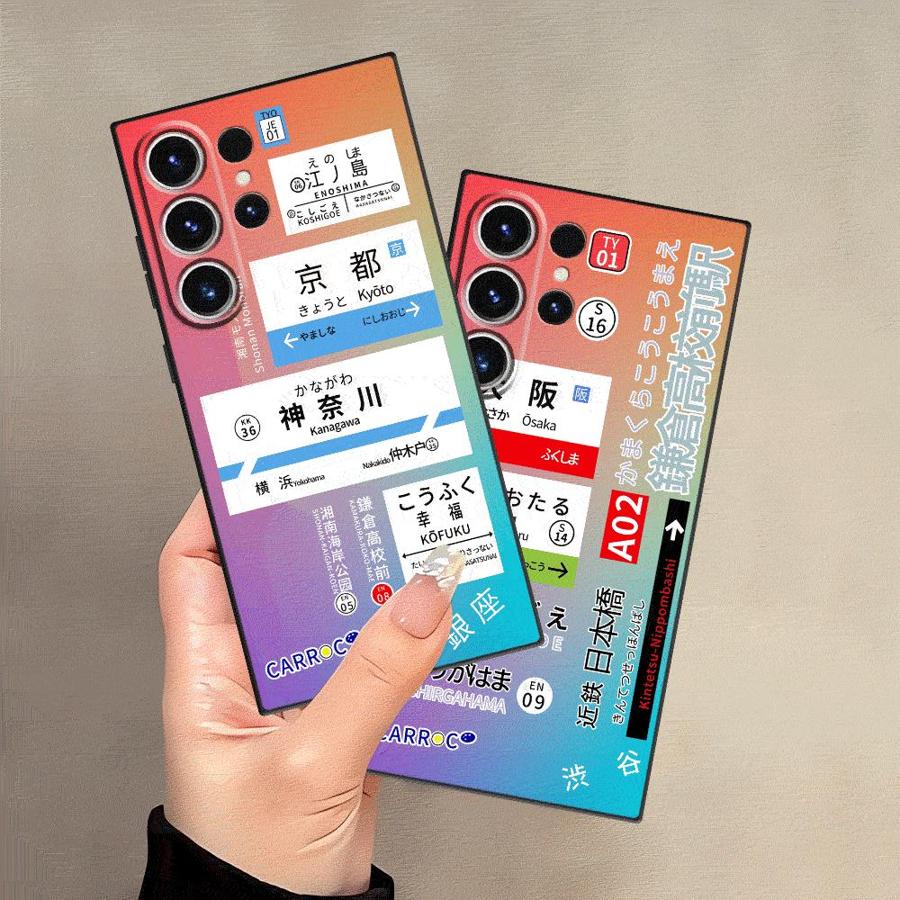 Phone Cases Kyoto - 삼성 갤럭시 S23 울트라 S24 플러스