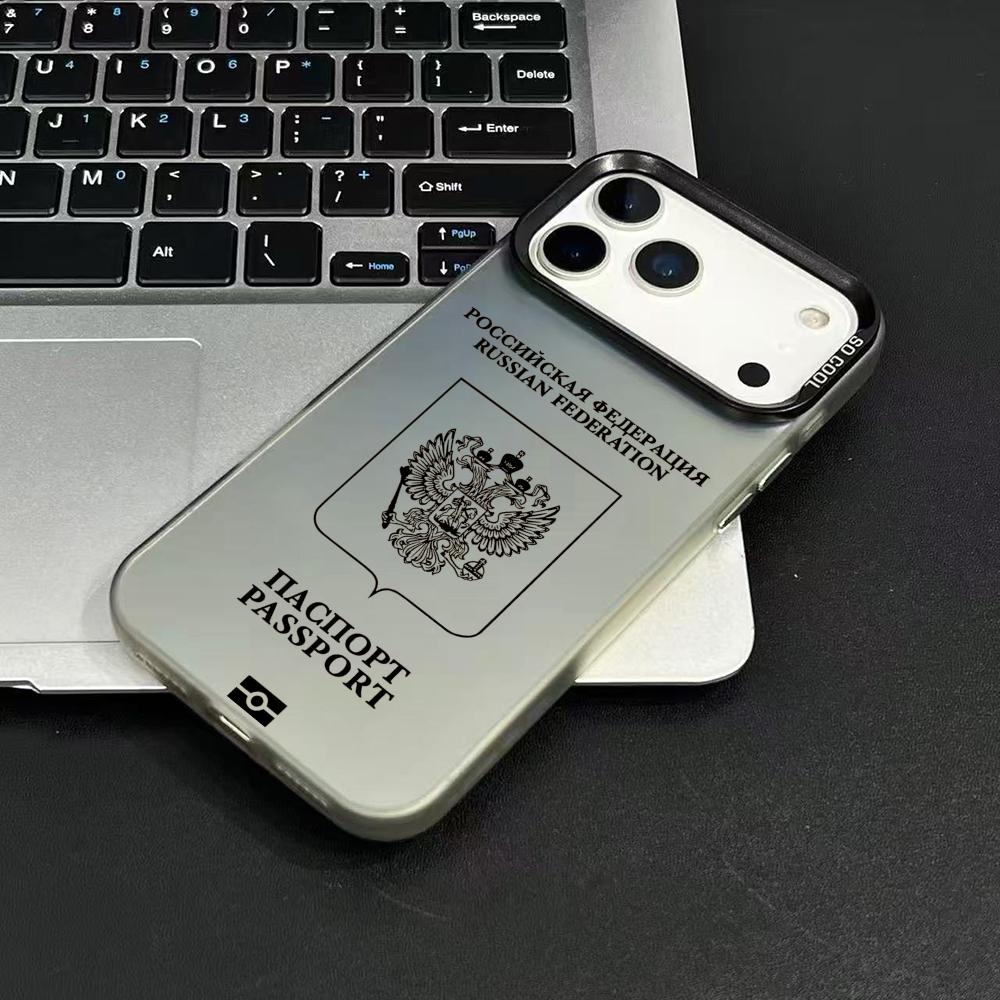 러시아 여권 디자인 아이폰 17 16 15 14 13  - Phone Cases Art 리뷰 및 가격