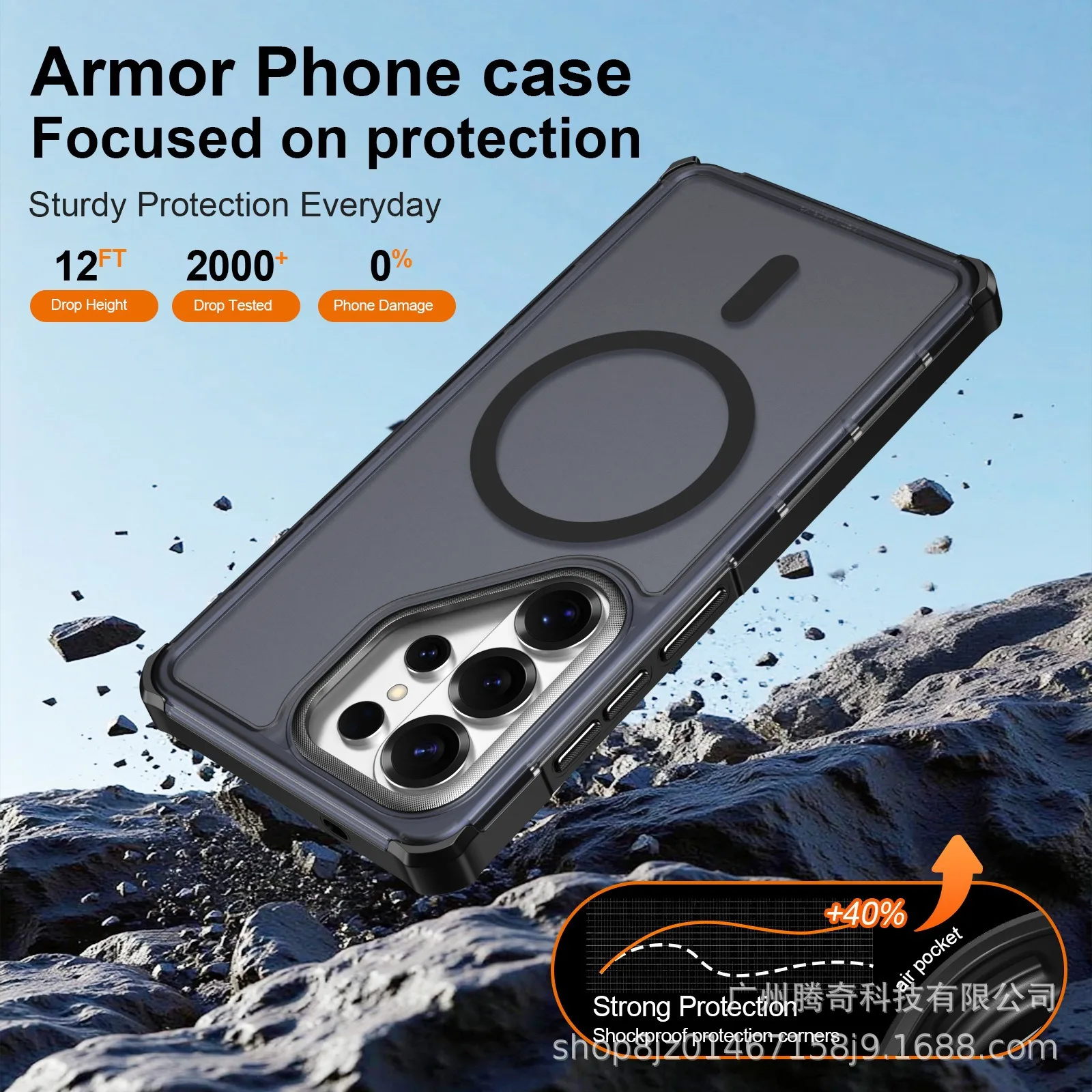 삼성 S26 FE 울트라 S25 S24 플러스 A57  - Rugged Armor Case 리뷰 및 가격